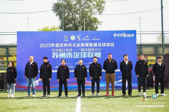 他们分别是：杭州市足球协会主席徐桐浩先生